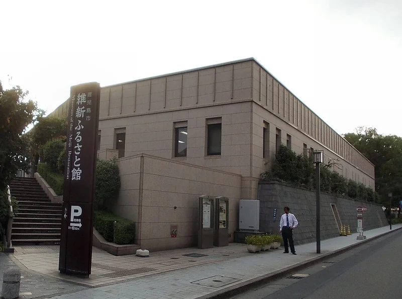 The exterior and entrance sign of the Museum of the Meiji Restoration