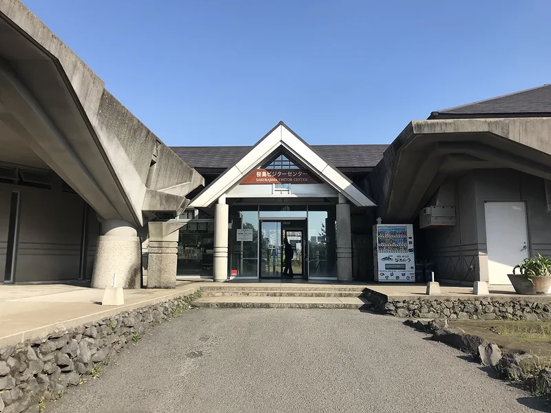 The entrance to Sakurajima Visitor Center