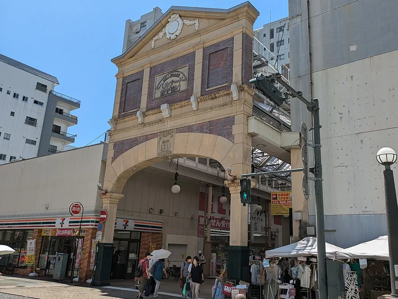 The entrance to Hamanmachi Arcade in Nagasaki