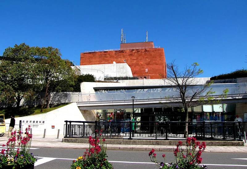 Exterior of Nagasaki Atomic Bomb Museum
