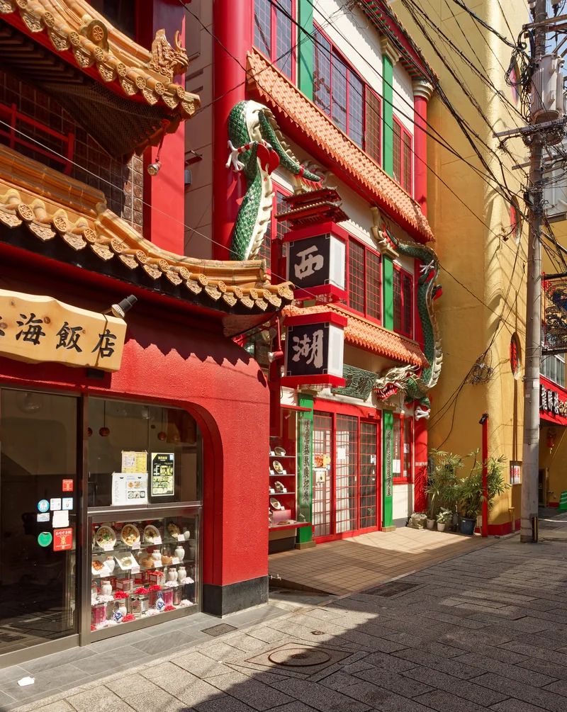 Colourful shopfronts and a narrow lane in Nagasaki’s Shinchi Chinatown
