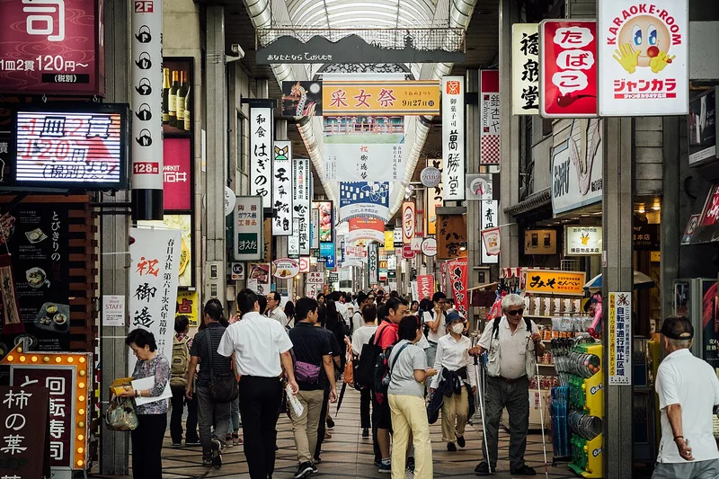 Shoppers walking through the covered Higashimuki arcade in Nara