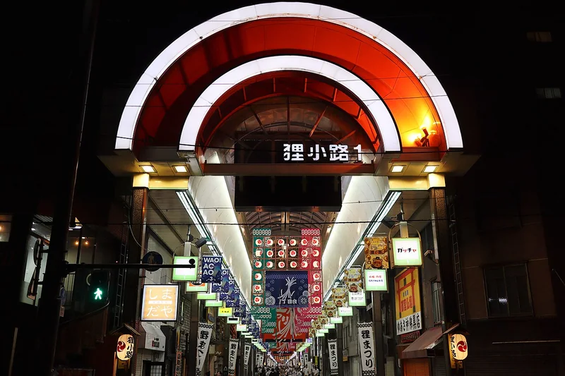 The illuminated entrance to Tanukikoji Shopping Arcade
