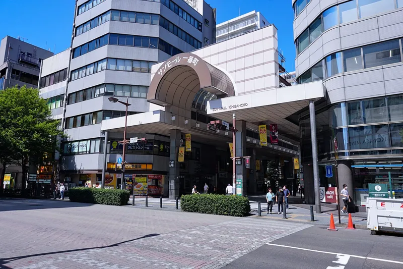 The Sunmall Ichibancho shopping arcade entrance