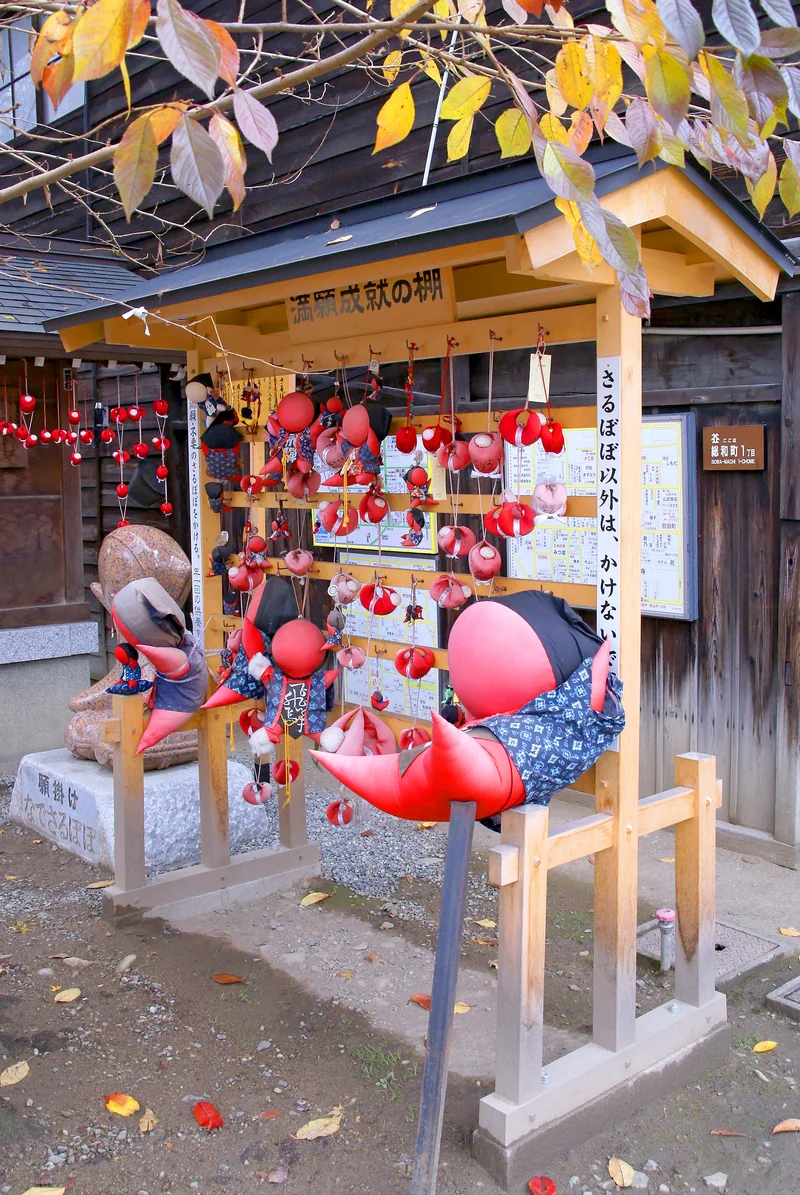 Sarubobo charms displayed at Hida Kokubunji in Takayama