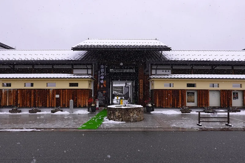 The entrance to Takayama Museum of History and Art in winter