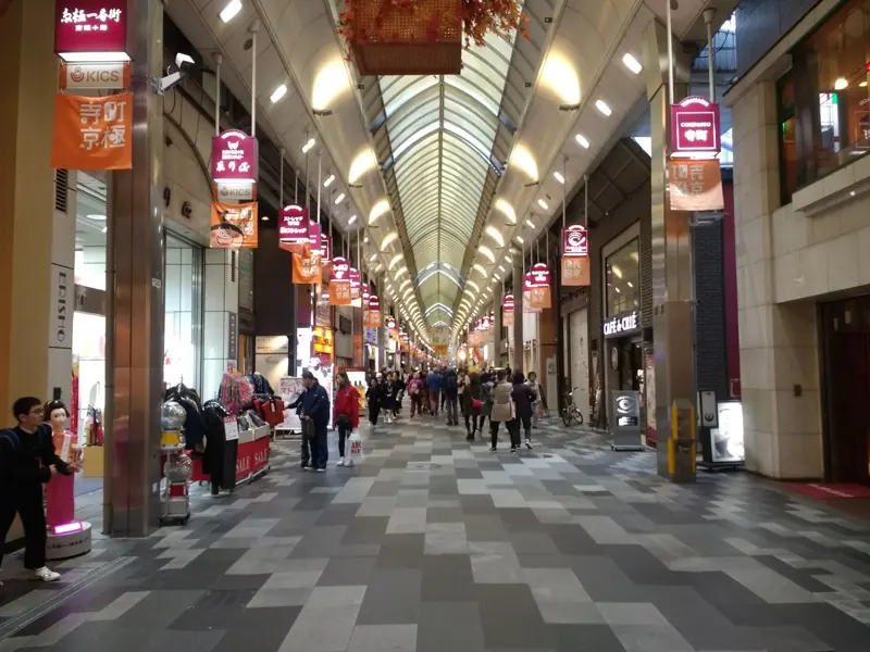 Shops beneath the roof of the Teramachi arcade