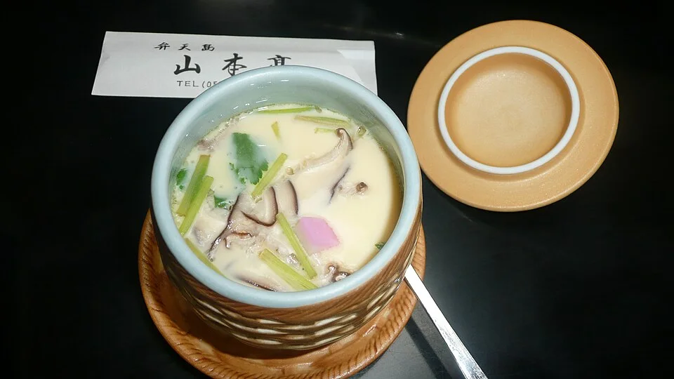 Chawanmushi, a savoury steamed egg custard.