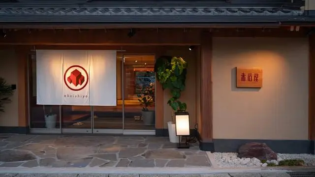 Traditional entrance to Akaishiya in Kinosaki Onsen
