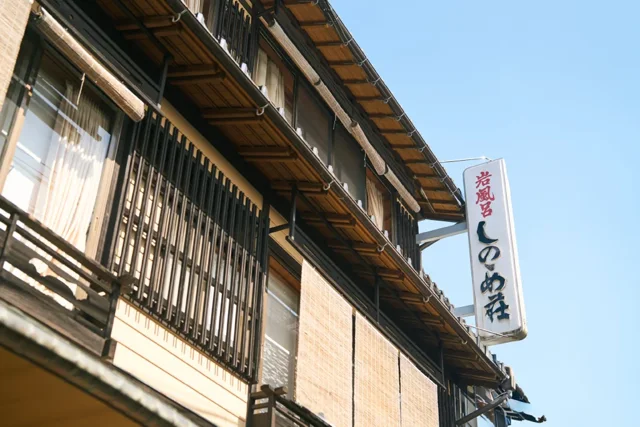 Traditional timber exterior of Shinonome-sou in Kinosaki Onsen