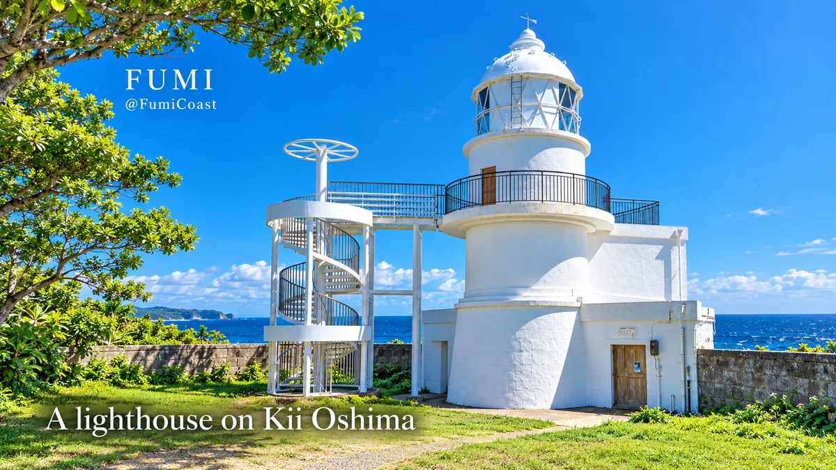 Kashinozaki’s short white stone lighthouse and external spiral stair beside the Pacific.