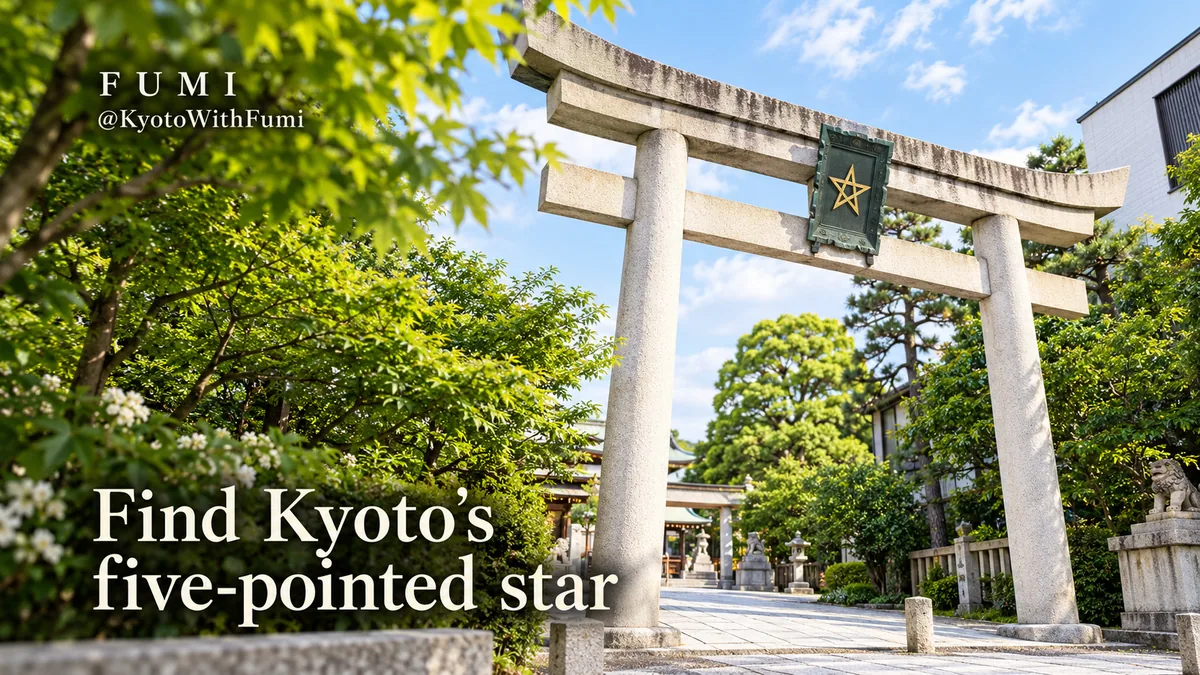 Seimei Shrine’s stone torii carries a gold five-pointed star on its central plaque. Original Fumi illustration.