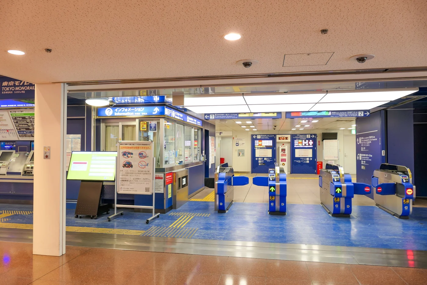 Tokyo Monorail entrance at Haneda Airport Terminal 3.