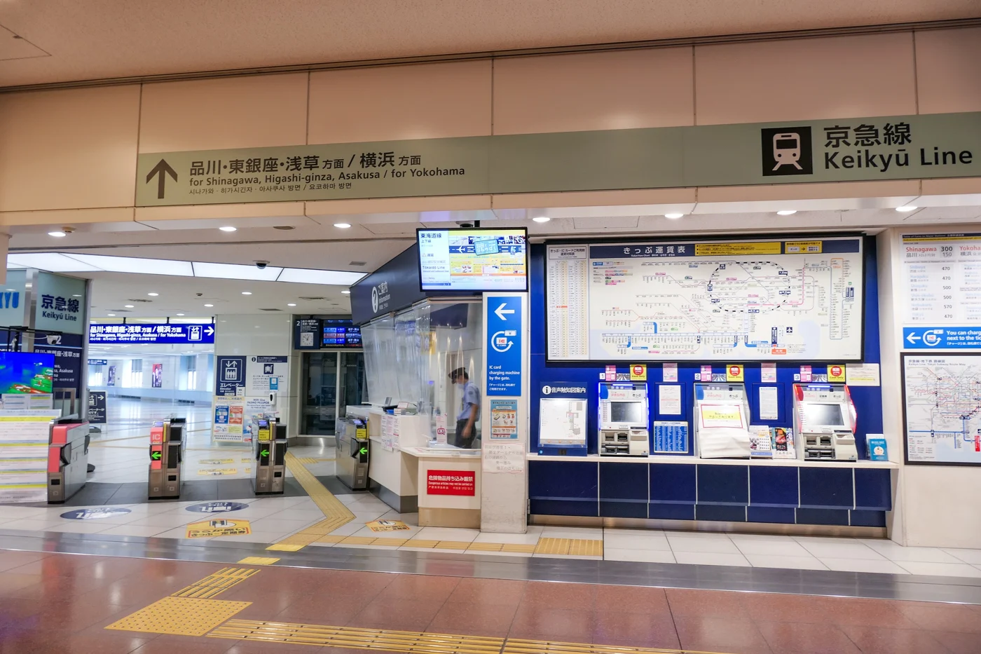 Keikyu railway entrance at Haneda Airport Terminal 3.