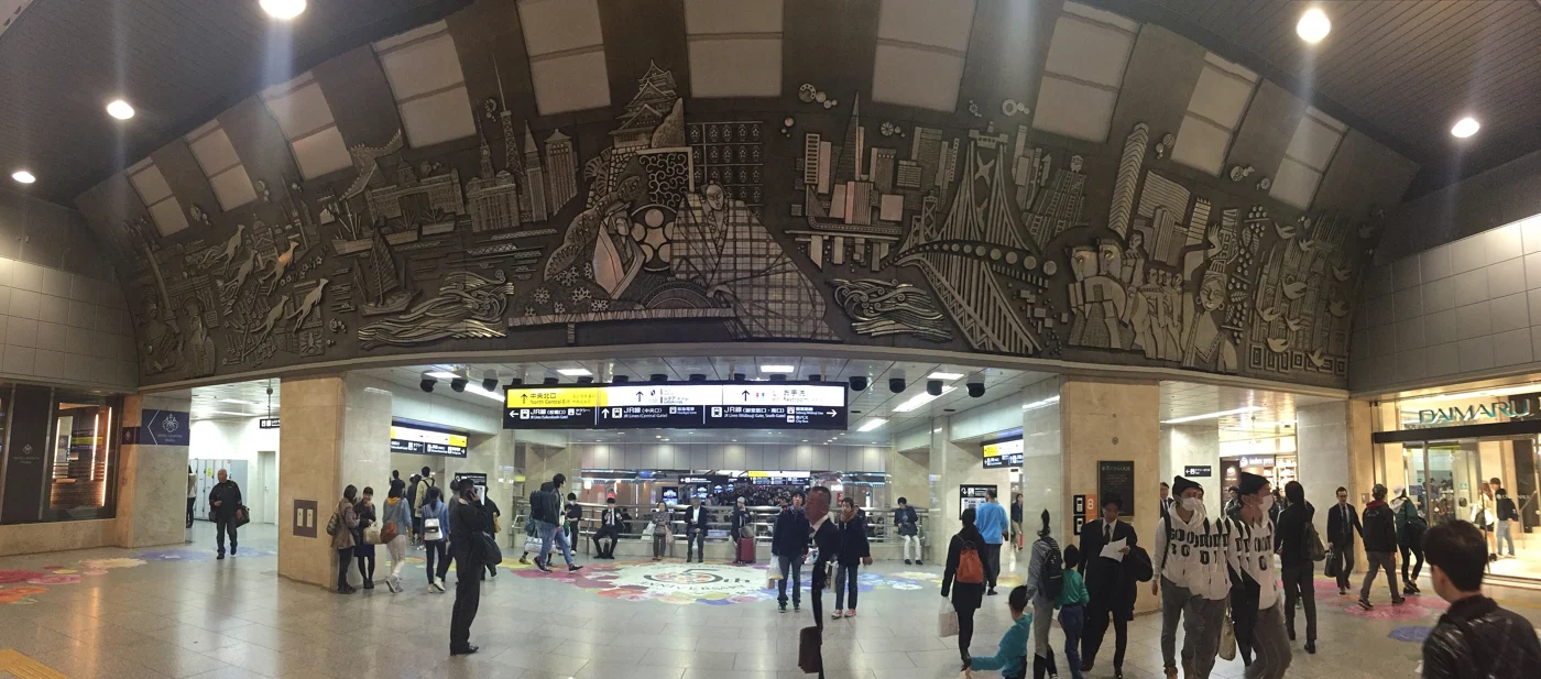 The central concourse and signs at JR Osaka Station.