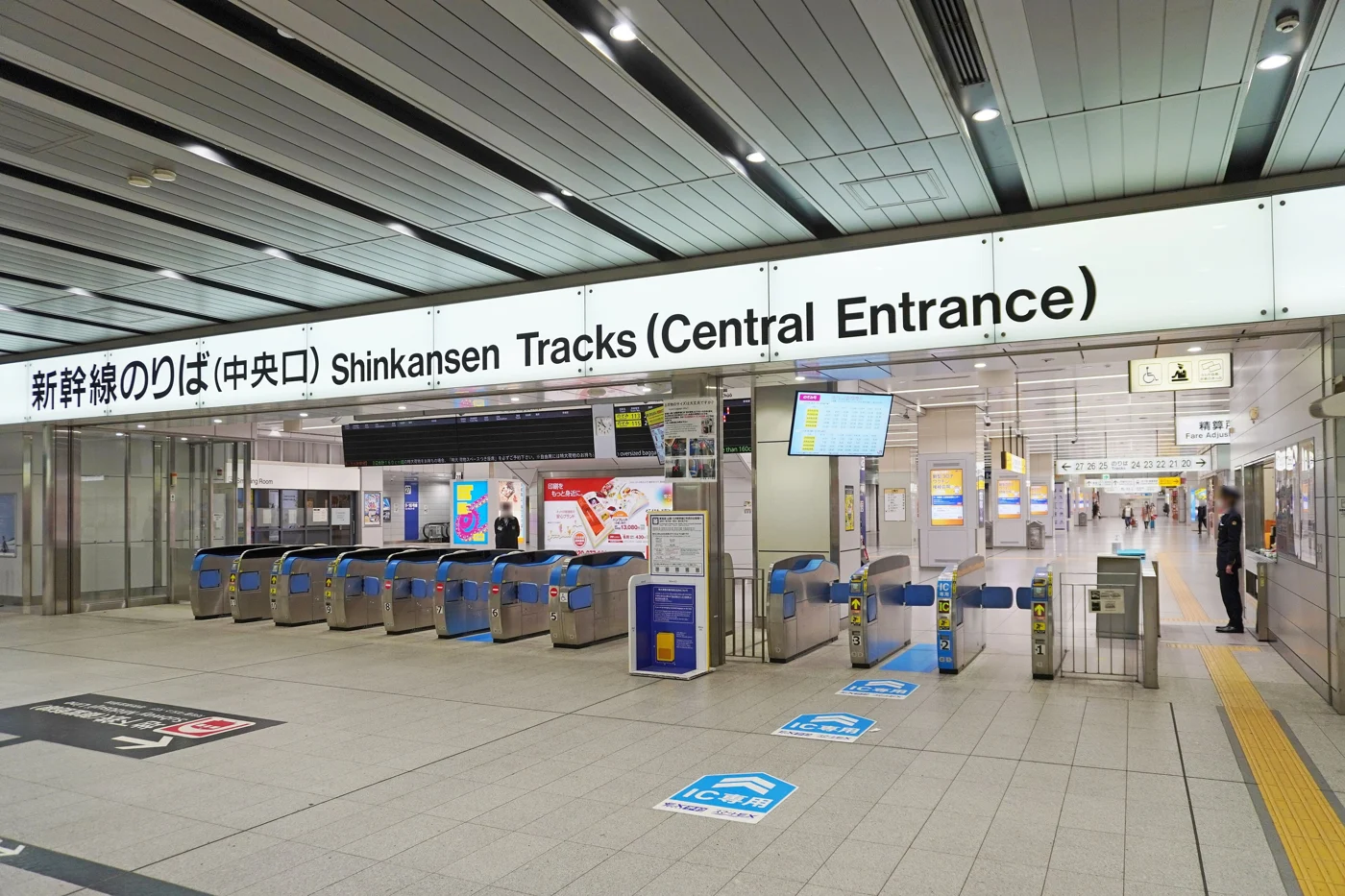 Shinkansen Central Entrance ticket gates at Shin-Osaka.
