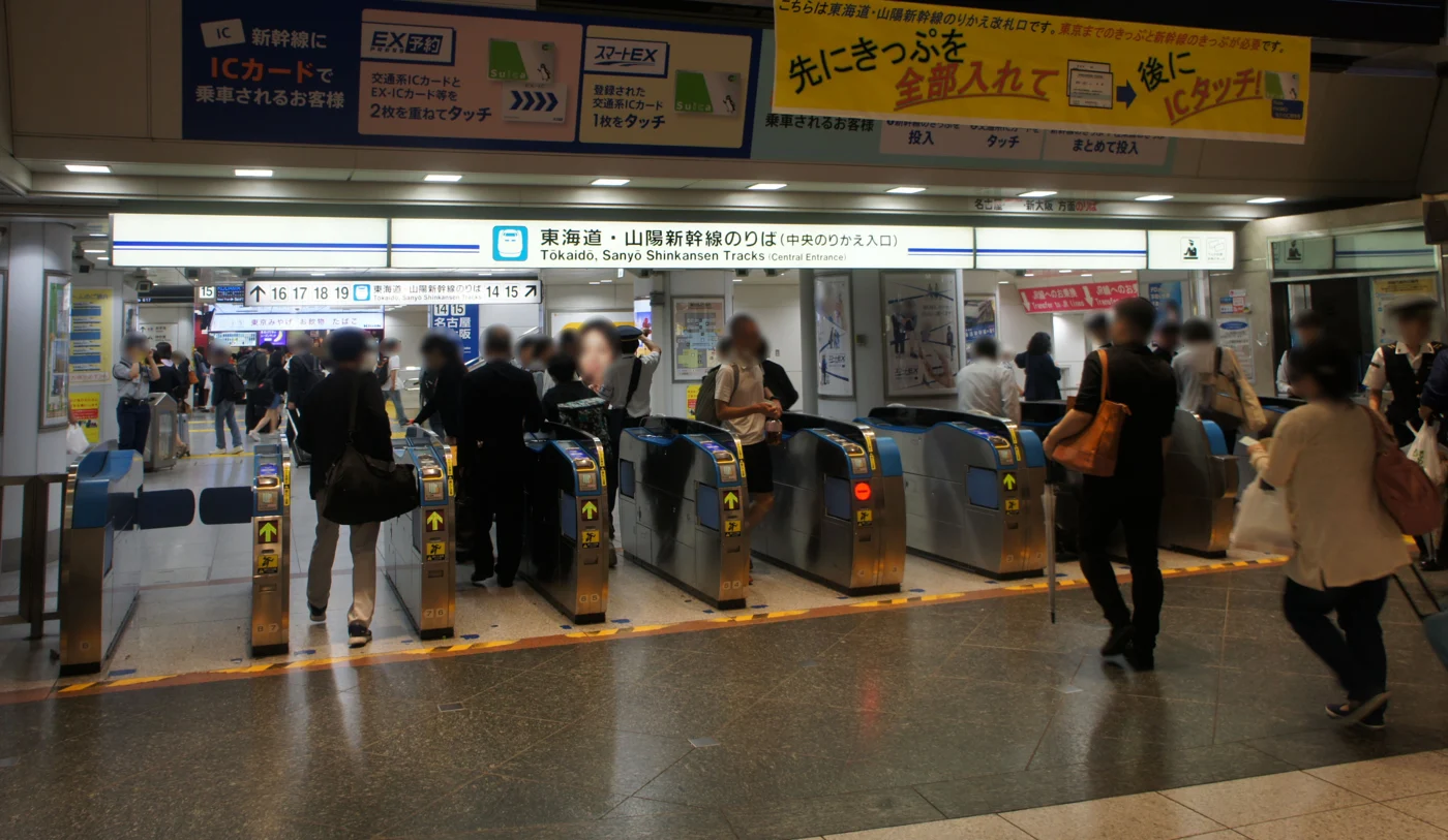 Shinkansen transfer gates at Tokyo Station.